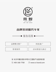 活動(dòng)策劃、品牌策劃與市場(chǎng)調(diào)研 企業(yè)營銷的三駕馬車