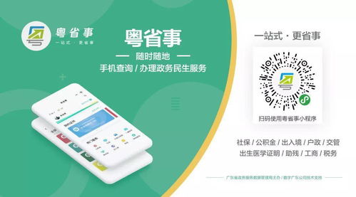 便民服務上線1246項新功能 數字文化創意內容應用服務，總有一樣您能用上