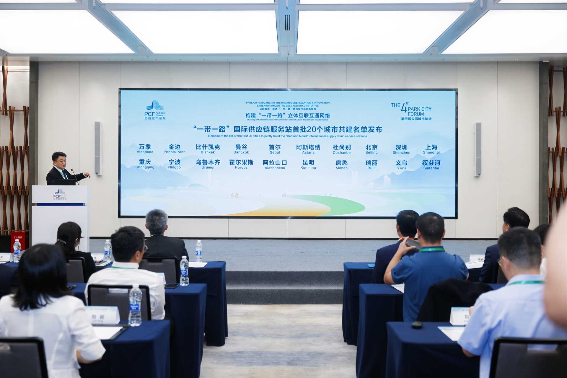 全國首創(chuàng)！首批20家“一帶一路”國際供應(yīng)鏈服務(wù)站亮相，會(huì)務(wù)服務(wù)能力全面升級(jí)