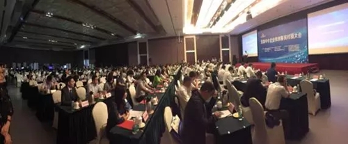 知企網(wǎng)特別支持的2017全國中小企業(yè)雙創(chuàng)服務(wù)對(duì)接大會(huì)在京隆重召開