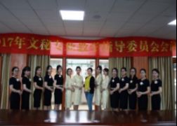 會務無小事，細節見品質——文秘專業會務服務中心側記